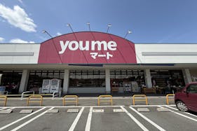 【ゆめマート 花瀬】屋外軒先 キッチンカーや販促プロモーションにおすすめな催事イベントスペース