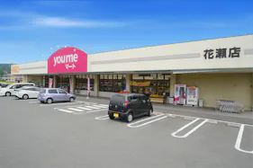 【ゆめマート 花瀬】屋外軒先 キッチンカーや販促プロモーションにおすすめな催事イベントスペース