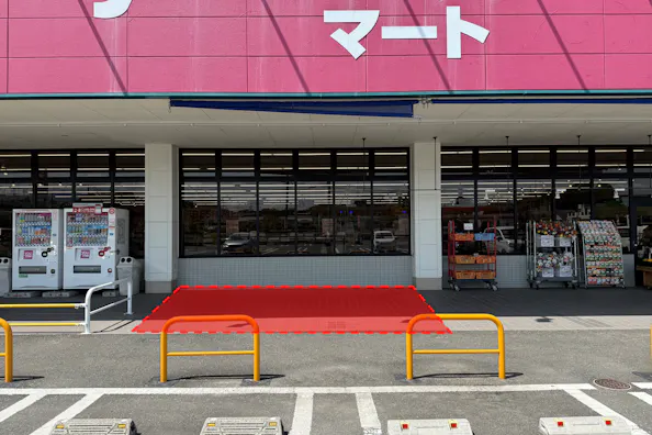 【ゆめマート 花瀬】屋外軒先 キッチンカーや販促プロモーションにおすすめな催事イベントスペース