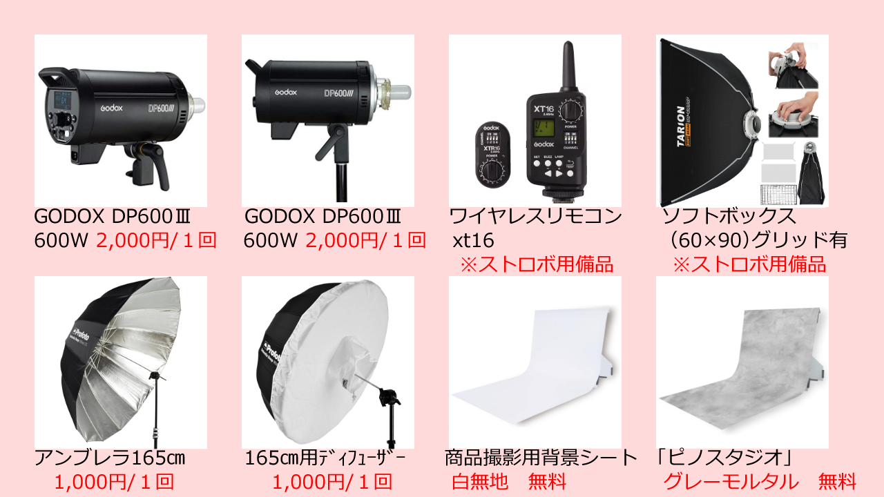 【恵比寿駅5分】各種展示会やポップアップ、撮影用途に最適な白基調のレンタルスペース