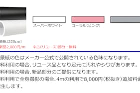 【恵比寿駅5分】各種展示会やポップアップ、撮影用途に最適な白基調のレンタルスペース