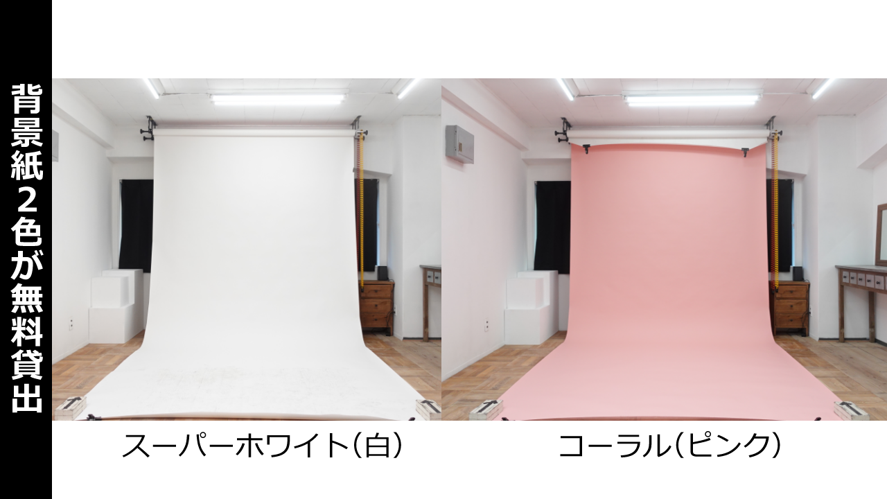 【恵比寿駅5分】各種展示会やポップアップ、撮影用途に最適な白基調のレンタルスペース