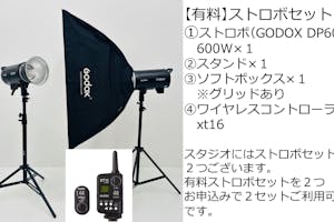 【恵比寿駅5分】各種展示会やポップアップ、撮影用途に最適な白基調のレンタルスペース