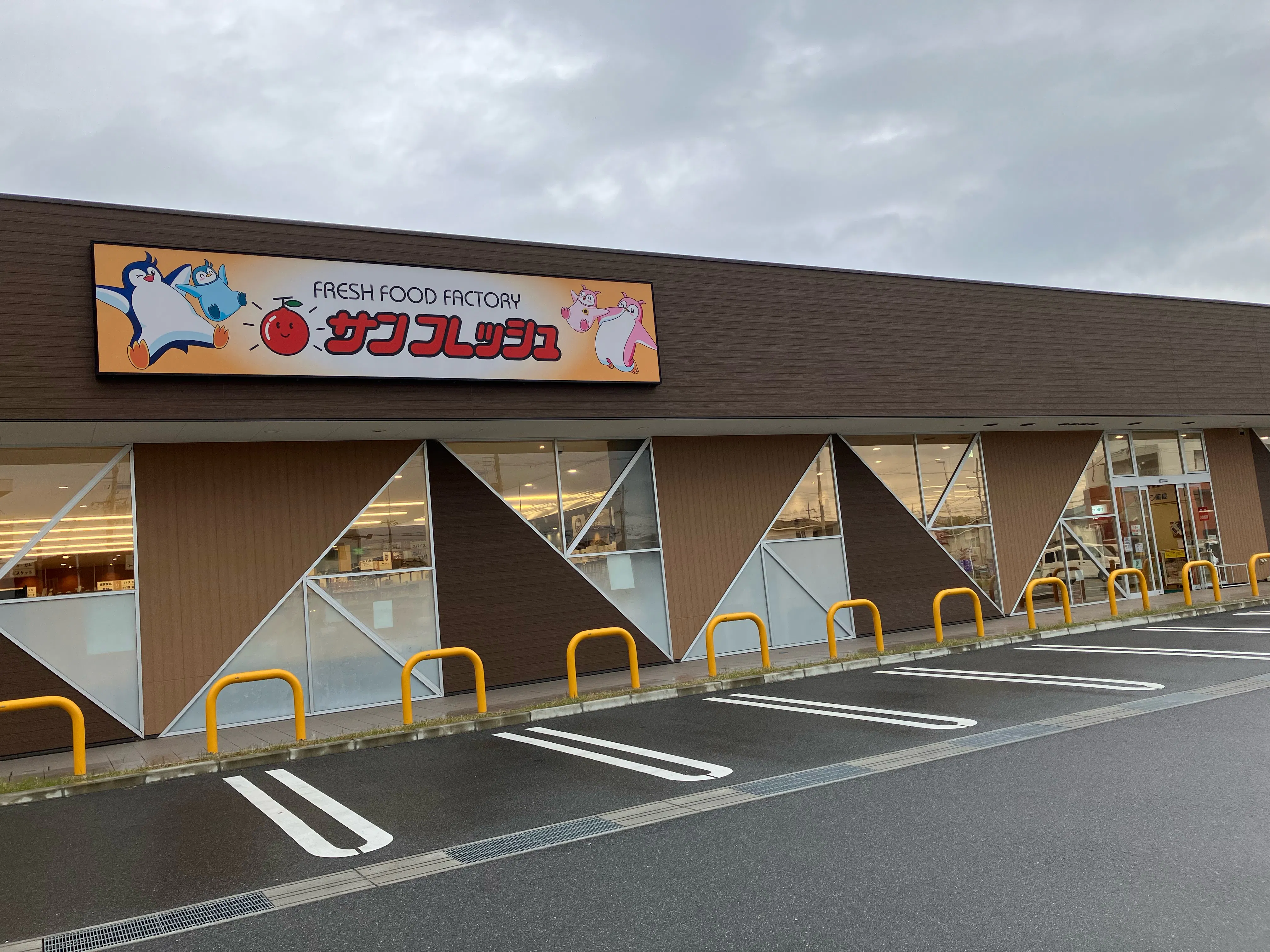 【サンフレッシュ狛田店】企業プロモーションイベントや物販に最適な地域密着型スーパー内ATM横の催事スペース