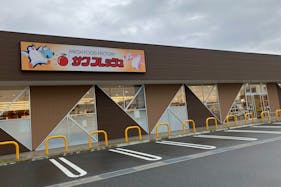 【サンフレッシュ狛田店】企業プロモーションイベントや物販に最適な地域密着型スーパー内ATM横の催事スペース