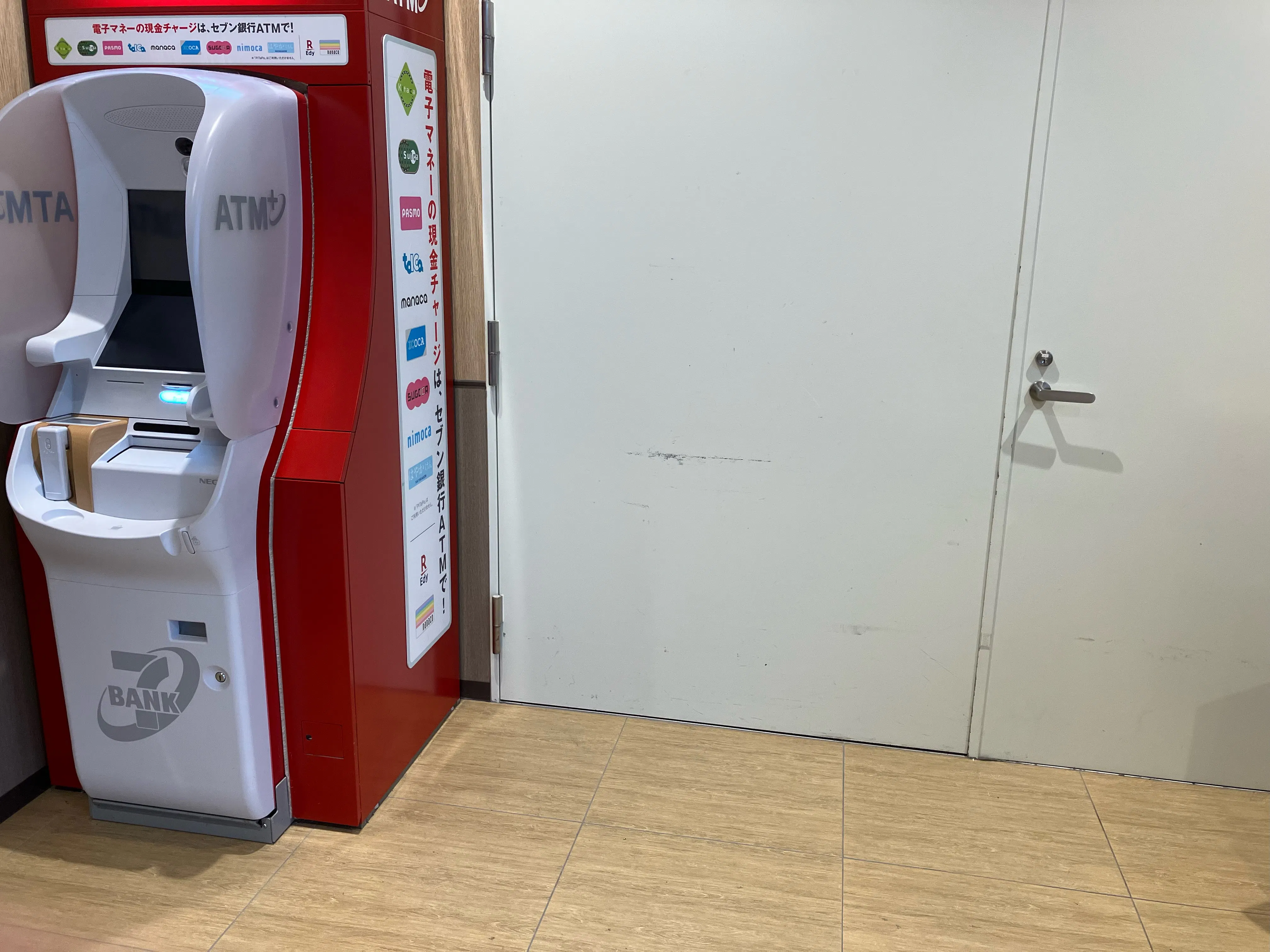 【サンフレッシュ狛田店】企業プロモーションイベントや物販に最適な地域密着型スーパー内ATM横の催事スペース