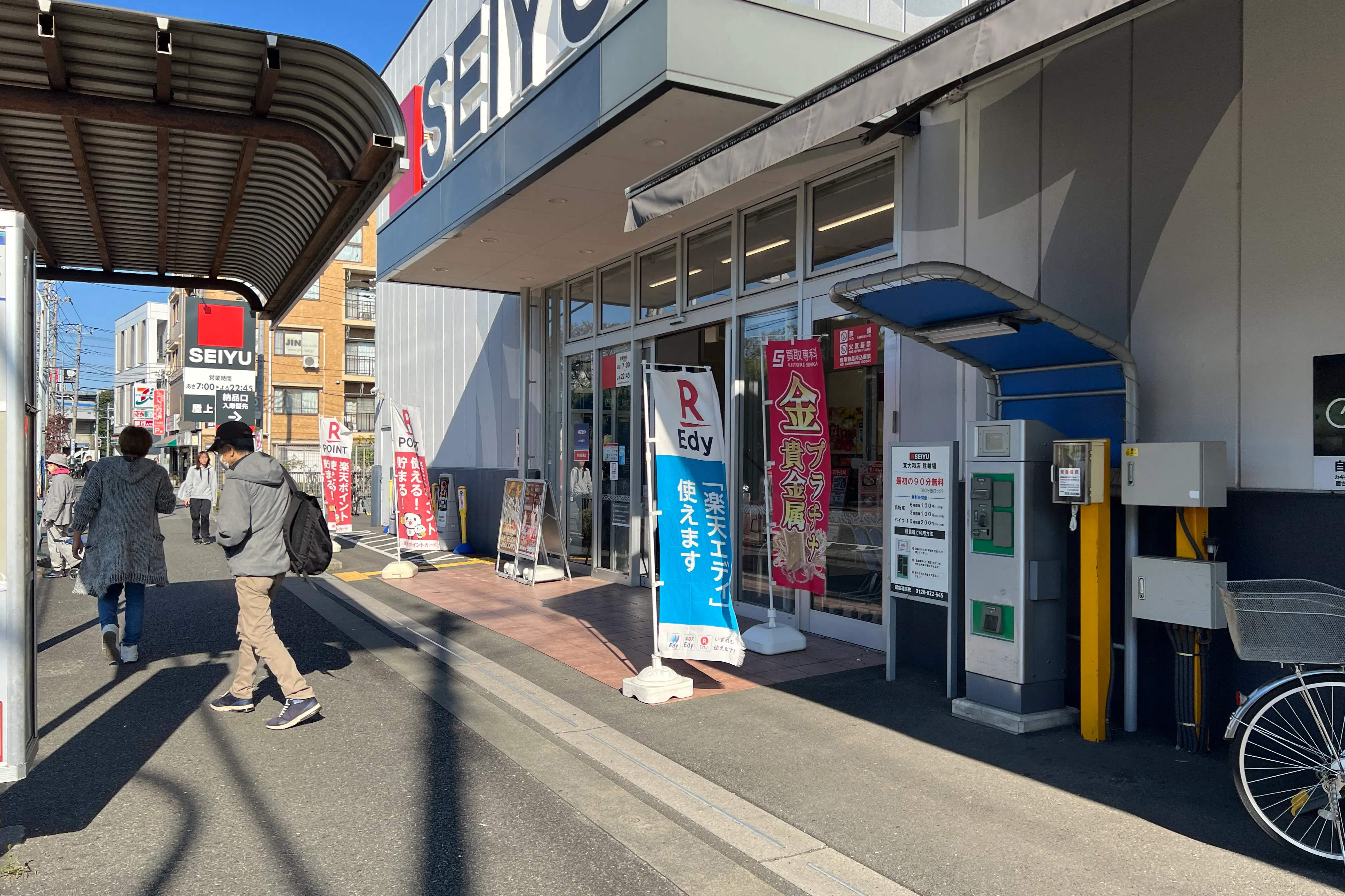 【西友 東大和店】1F入口前軒先 プロモーション用途や物販、食物販のポップアップストアに最適なスーパーの屋外催事イベントスペース