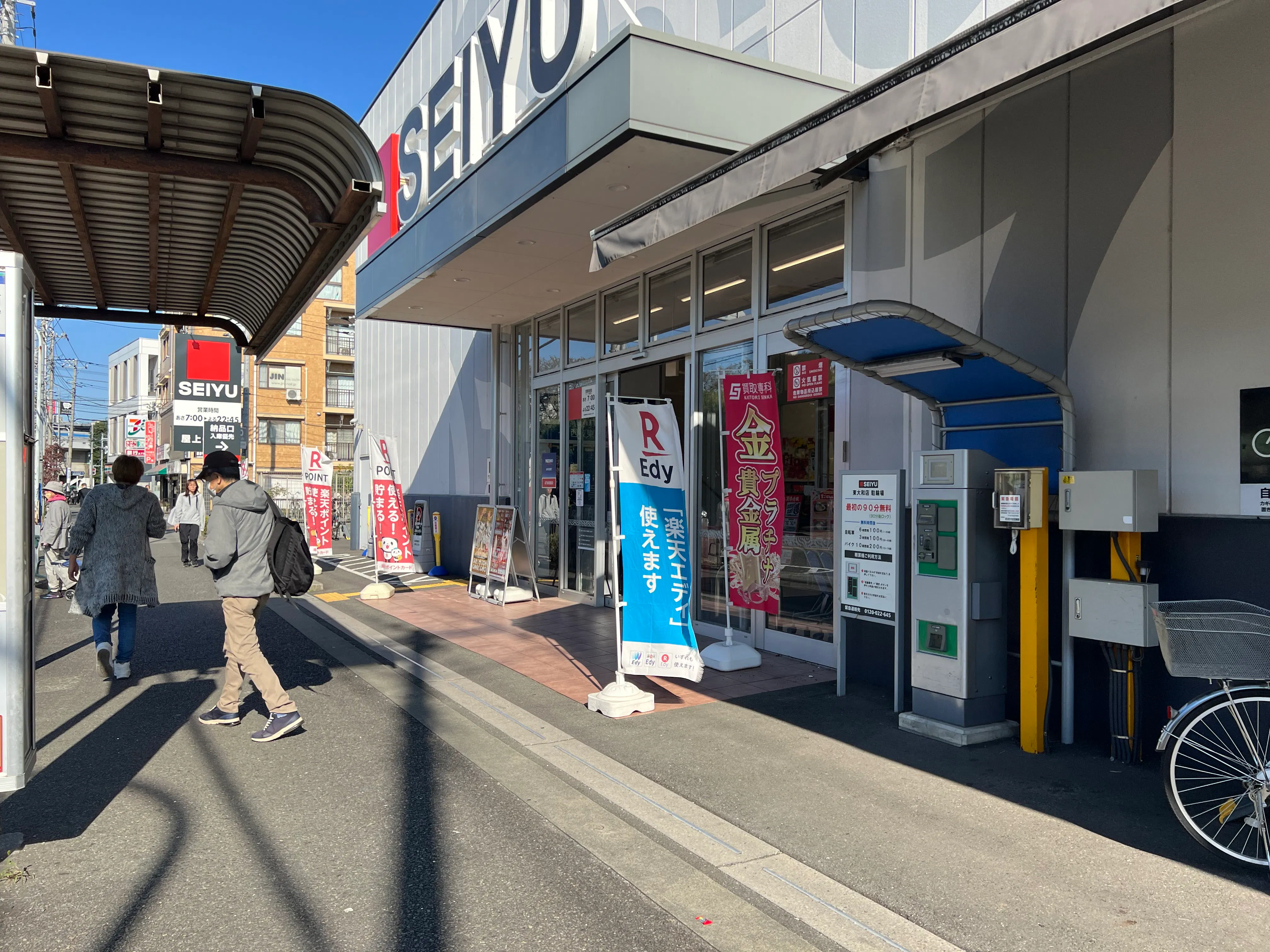 【西友　東大和店】1F入口前軒先　プロモーション用途や物販、食物販のポップアップストアに最適なスーパーの屋外催事イベントスペース