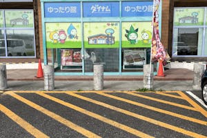 【ダイナム榛原店ゆったり館】キッチンカーでの出店に最適なアミューズメント施設のイベントスペース