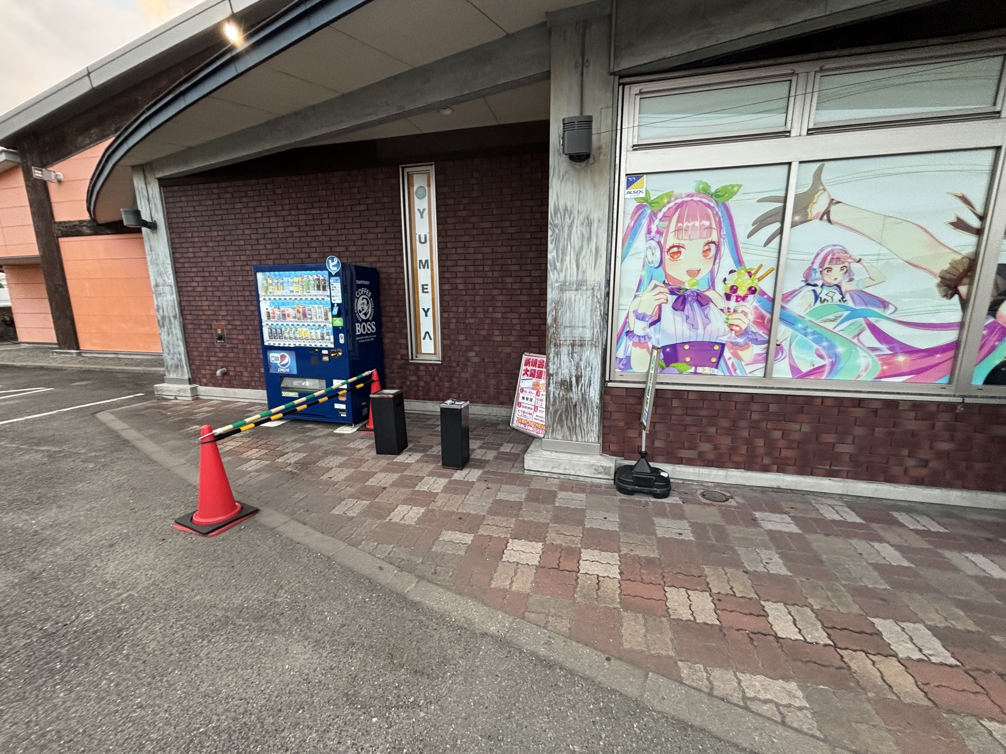 【夢屋加古川店｜割引キャンペーン実施中】キッチンカーやプロモーション等に最適なアミューズメント施設のイベントスペース（東風除横①）