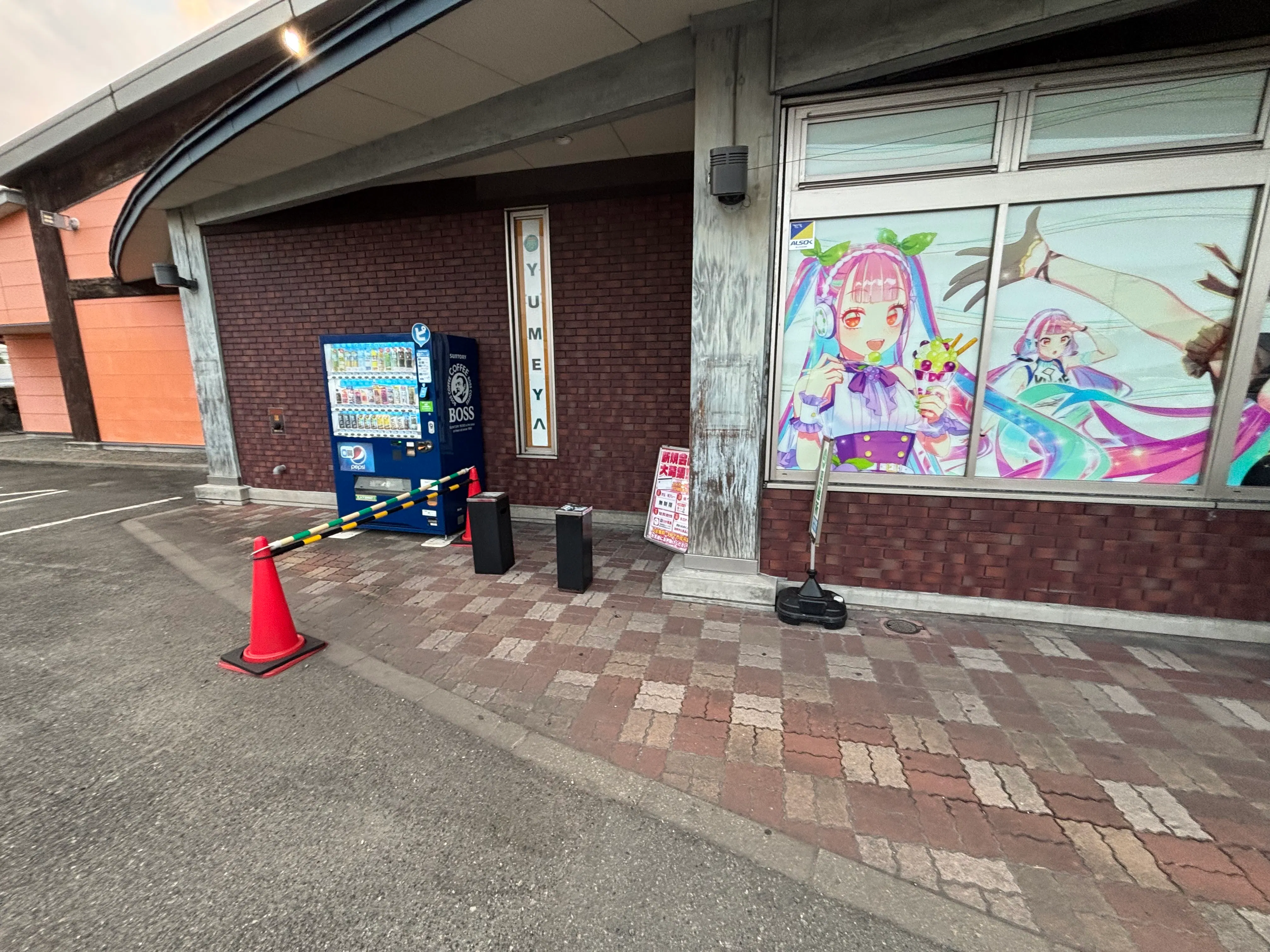 【夢屋加古川店|割引キャンペーン実施中】キッチンカーやプロモーション等に最適なアミューズメント施設のイベントスペース(東風除横①)