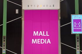 【イオンモール日の出】エレベーター扉