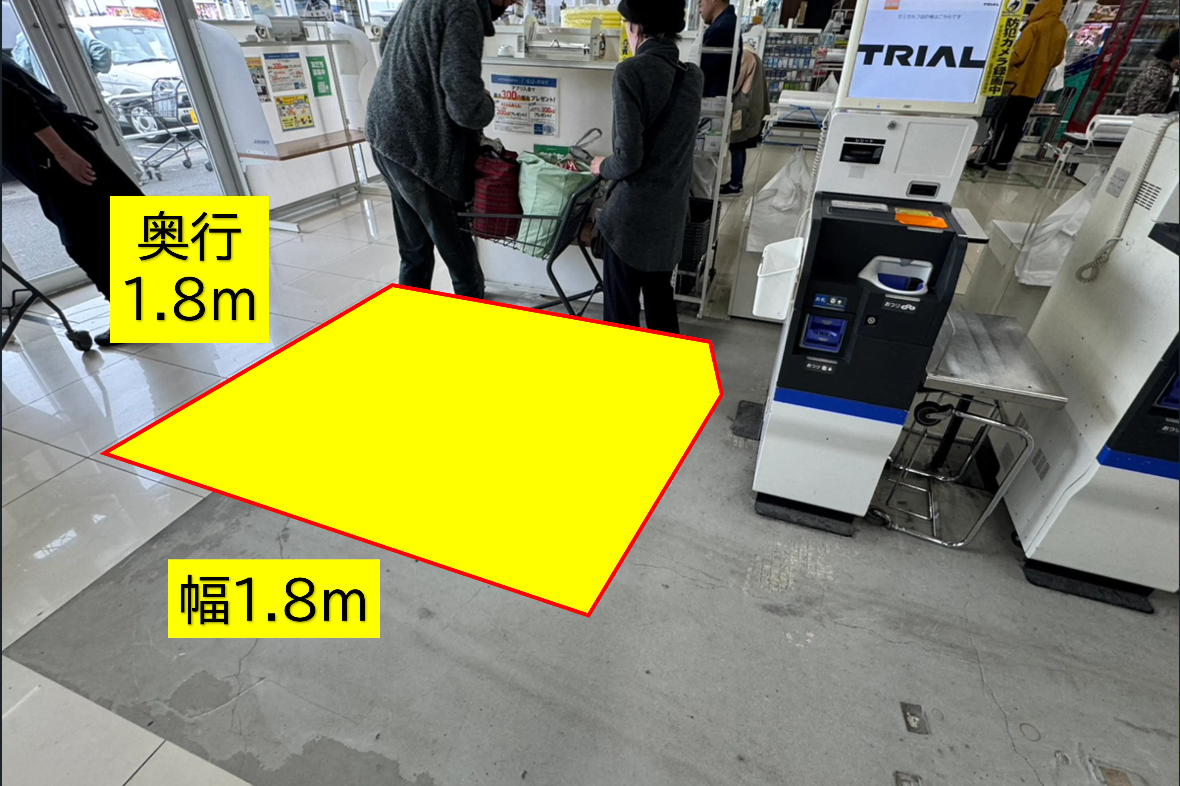 【スーパーセンタートライアル行橋店】食物販やPR活動に最適な店内「レジアウト イベントスペース」