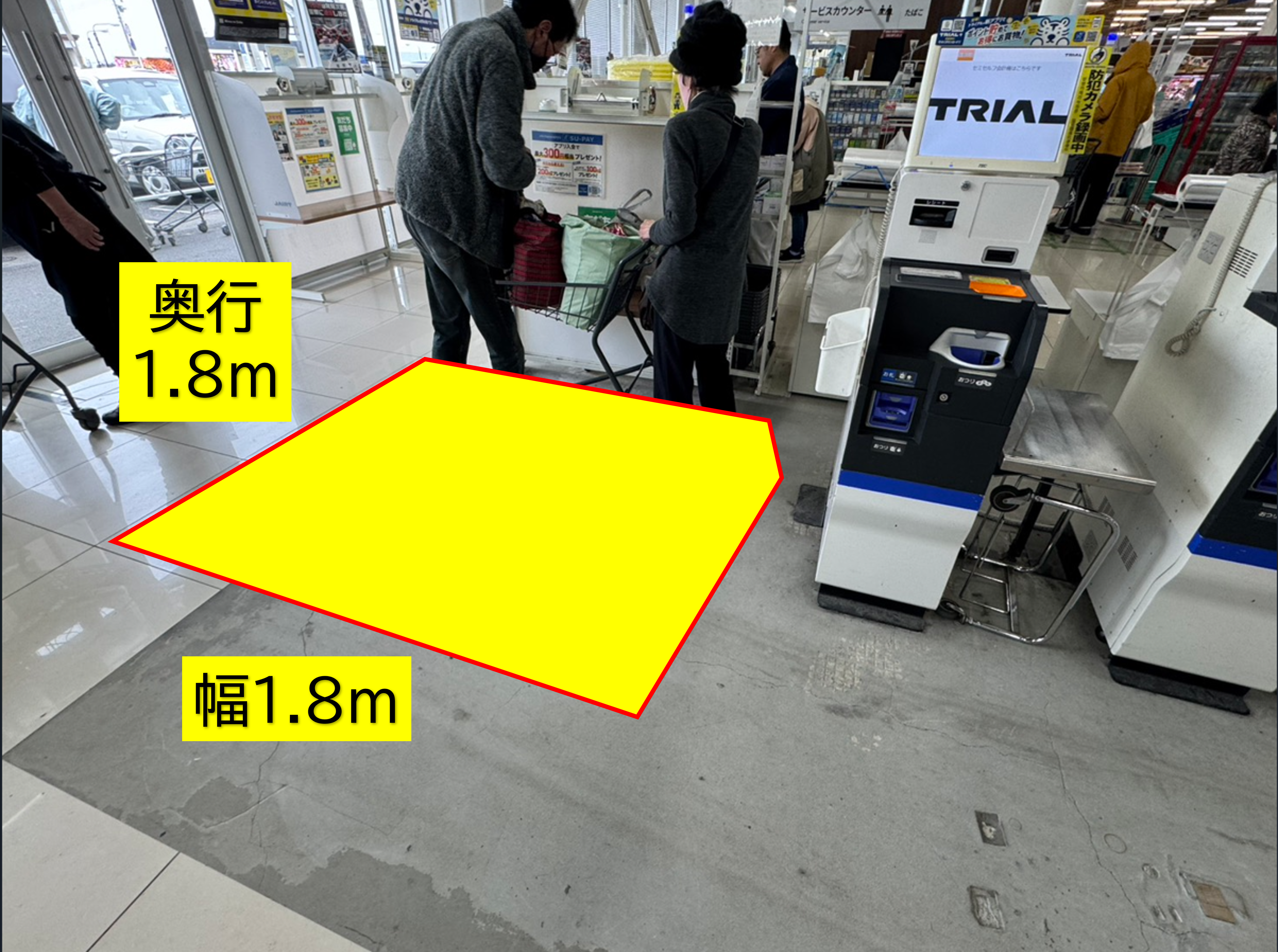 【スーパーセンタートライアル行橋店】食物販やPR活動に最適な店内「レジアウト イベントスペース」