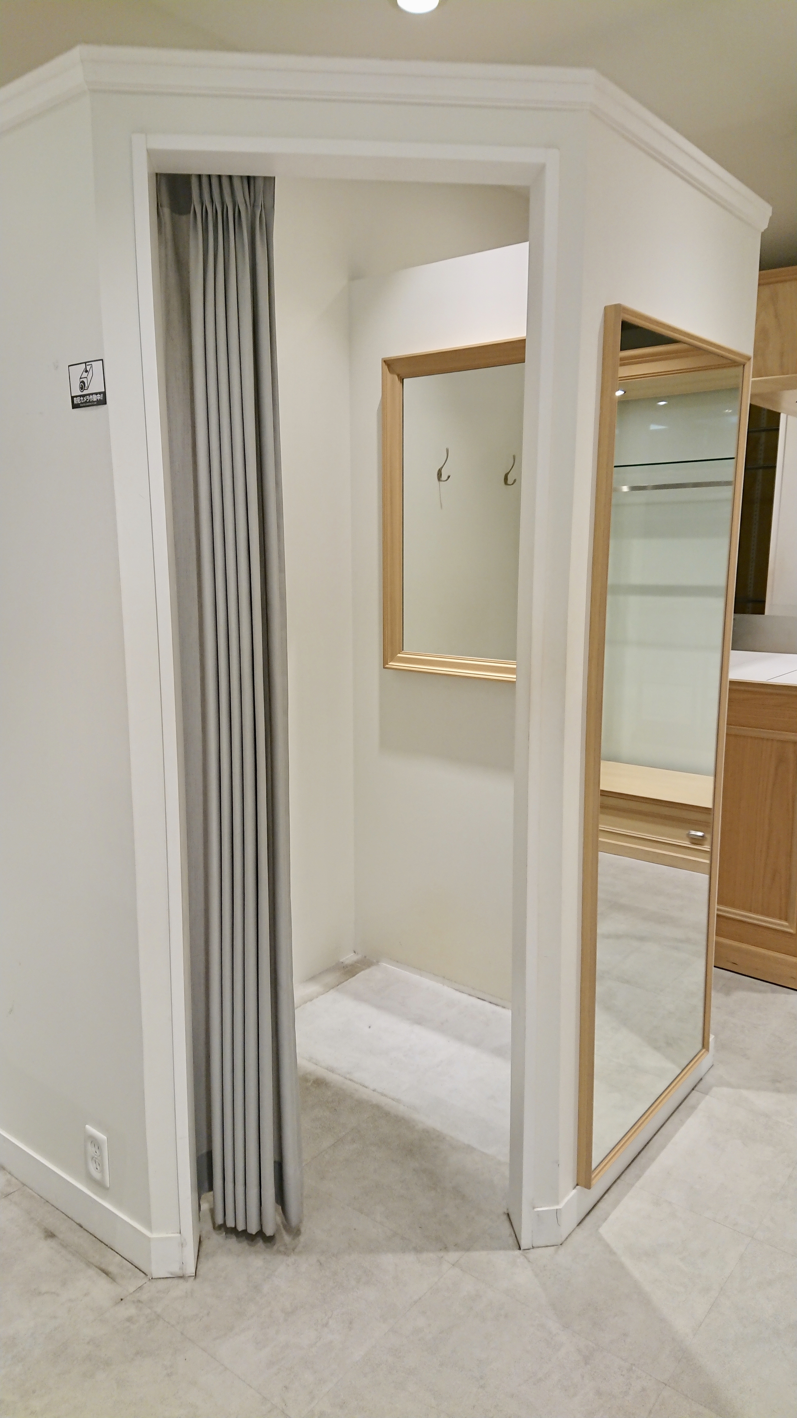 フィッティング