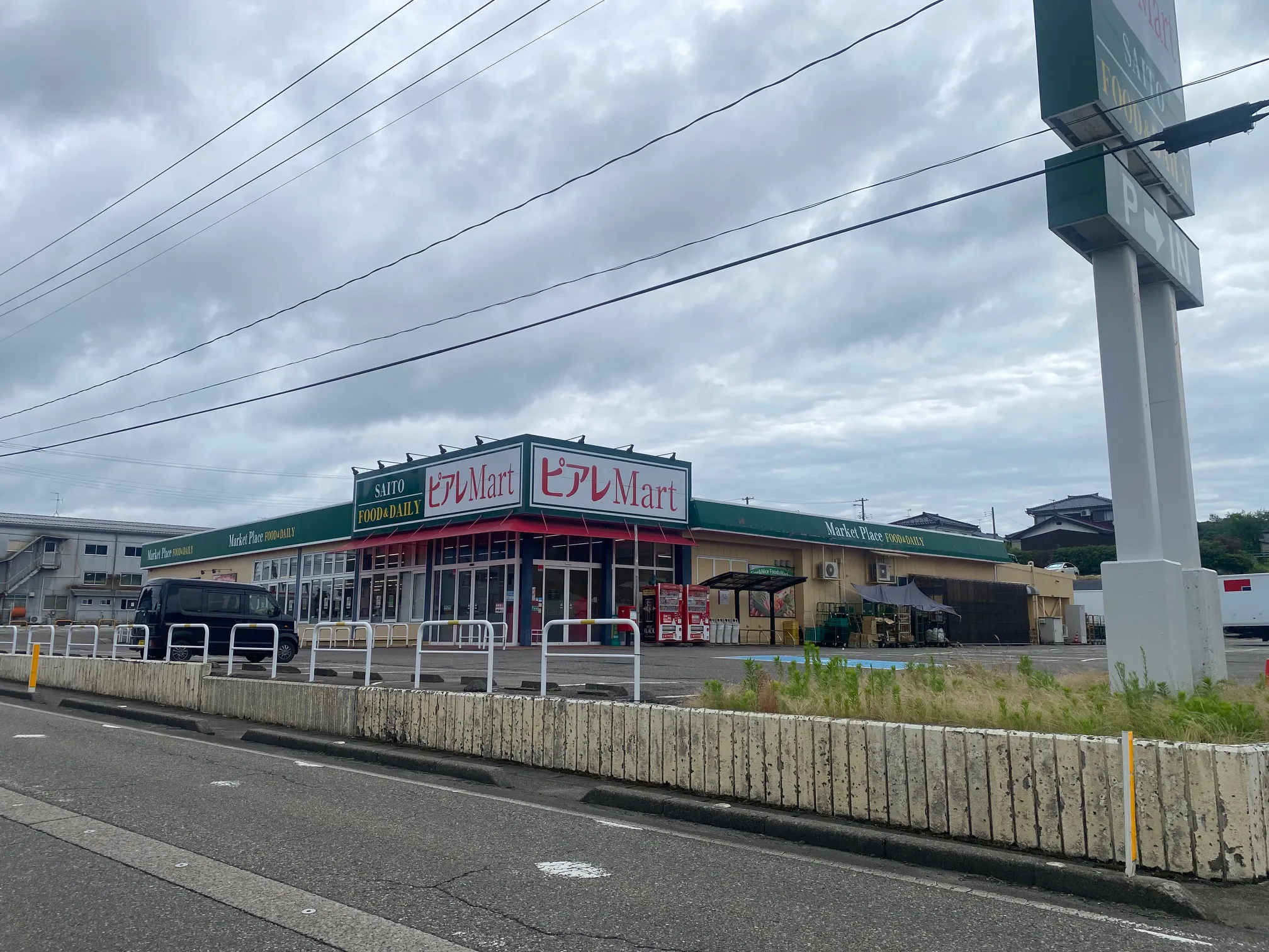 【ピアレマート田上店】販促イベントやキッチンカーにおすすめの屋外駐車場スペース