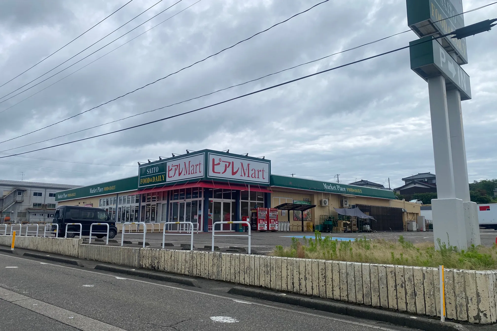 【ピアレマート田上店】販促イベントやキッチンカーにおすすめの屋外駐車場スペース