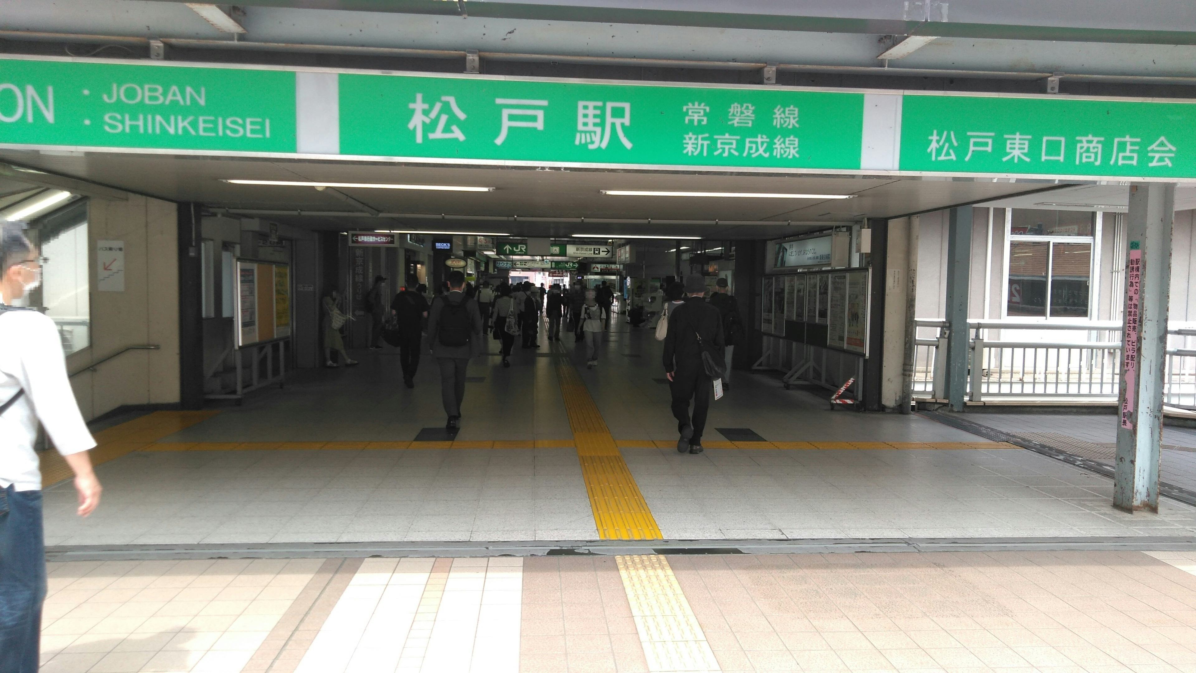 【松戸駅】食物販や物産展、ポップアップストアに最適な新京成「松戸」駅、改札横のイベントスペース