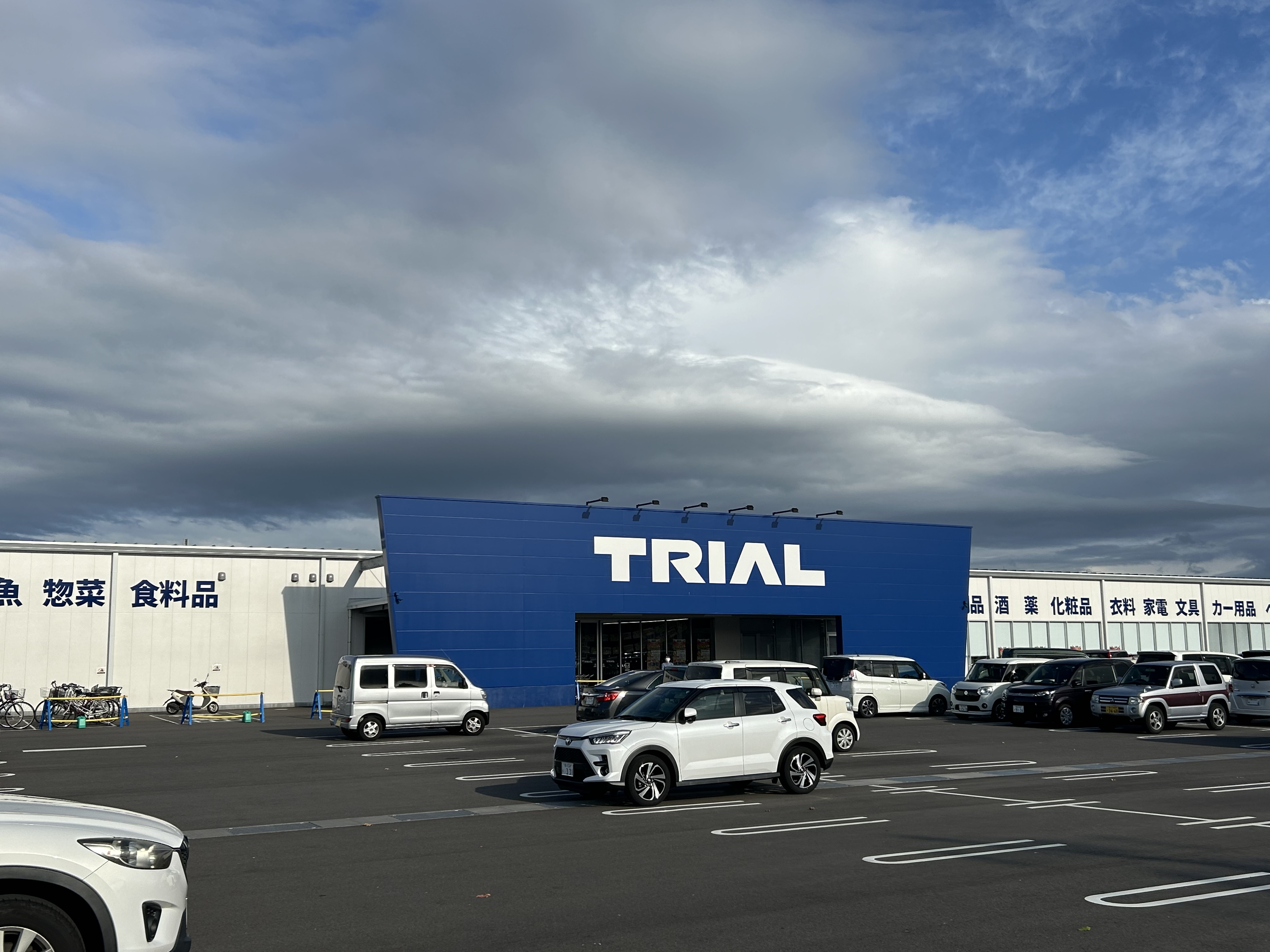 【スーパーセンタートライアル丸亀店】キッチンカー（調理営業）出店限定/屋外スペース