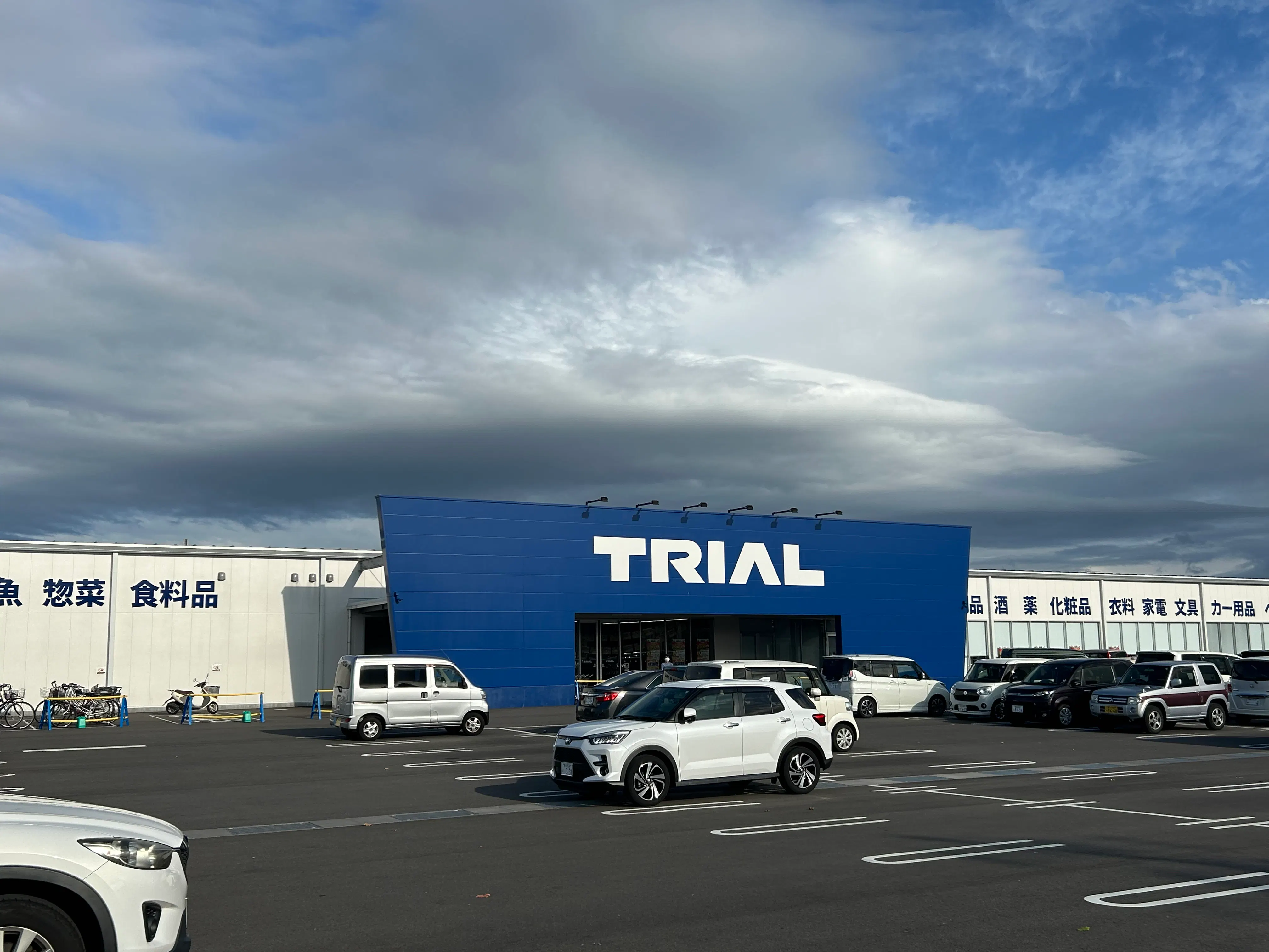 【スーパーセンタートライアル丸亀店】キッチンカー(調理営業)出店限定/屋外スペース