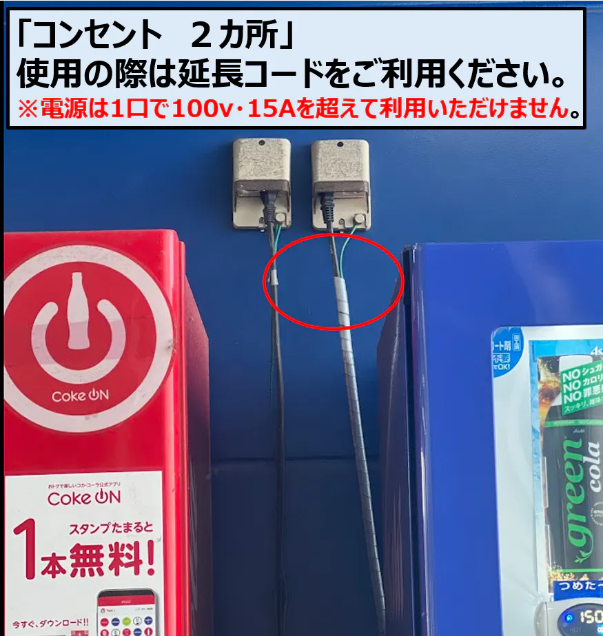 【スーパーセンタートライアル丸亀店】正面左（キッチンカー/ テント）