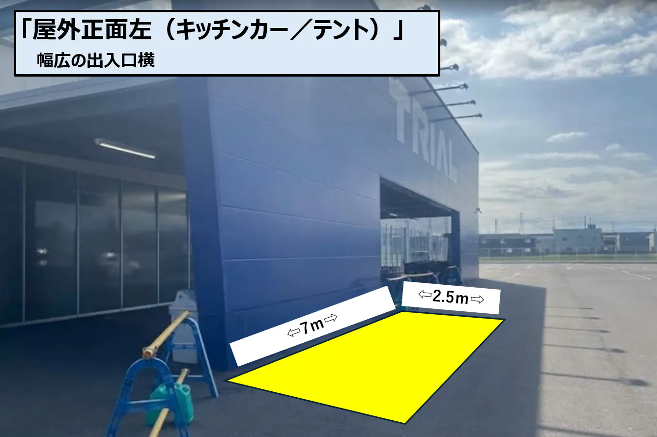 【スーパーセンタートライアル丸亀店】正面左（キッチンカー/ テント）