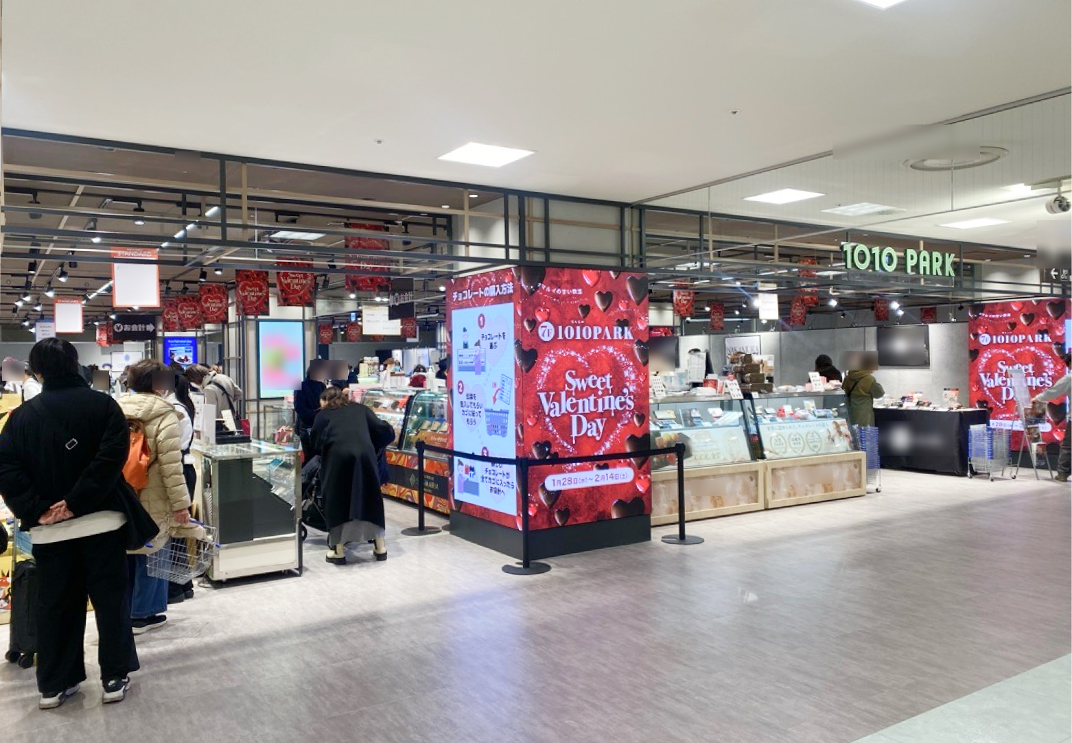 【北千住マルイ】カレンダリウムC04