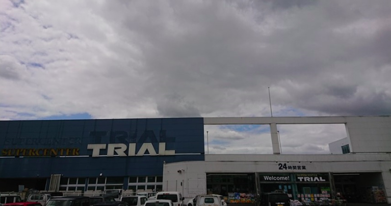 【スーパーセンタートライアル東岡山店】キッチンカー（調理営業）出店限定/屋外スペース