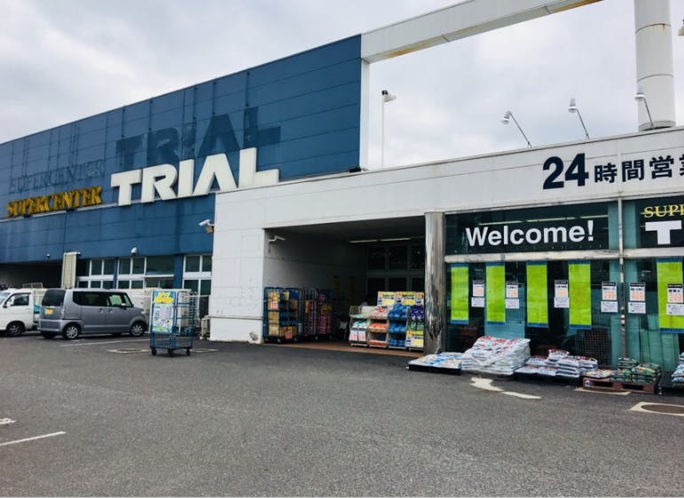 【スーパーセンタートライアル東岡山店】キッチンカー（調理営業）出店限定/屋外スペースの画像