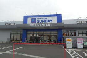 【サンデー八戸尻内店】屋外駐車場 キッチンカーの出店に最適なホームセンター内駐車場の屋外イベントスペース