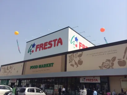 【フレスタ多治米店】プロモーションイベントに利用可能な軒下スペース