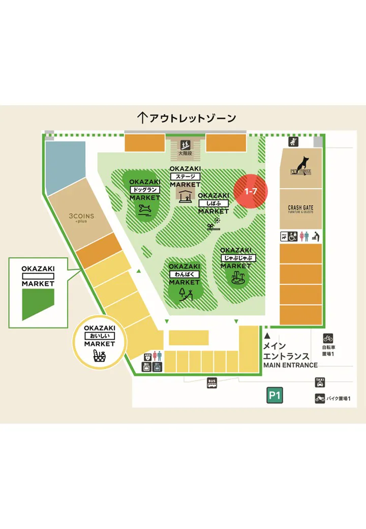 【三井アウトレットパーク 岡崎】OKAZAKI MARKETキッチンカー①