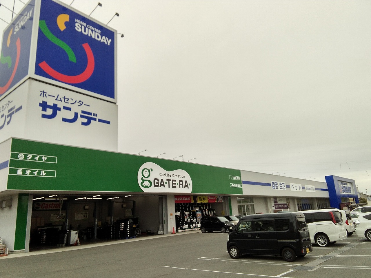 【サンデー盛岡本宮店】屋外駐車場　キッチンカーの出店に最適なホームセンター内駐車場の屋外イベントスペース