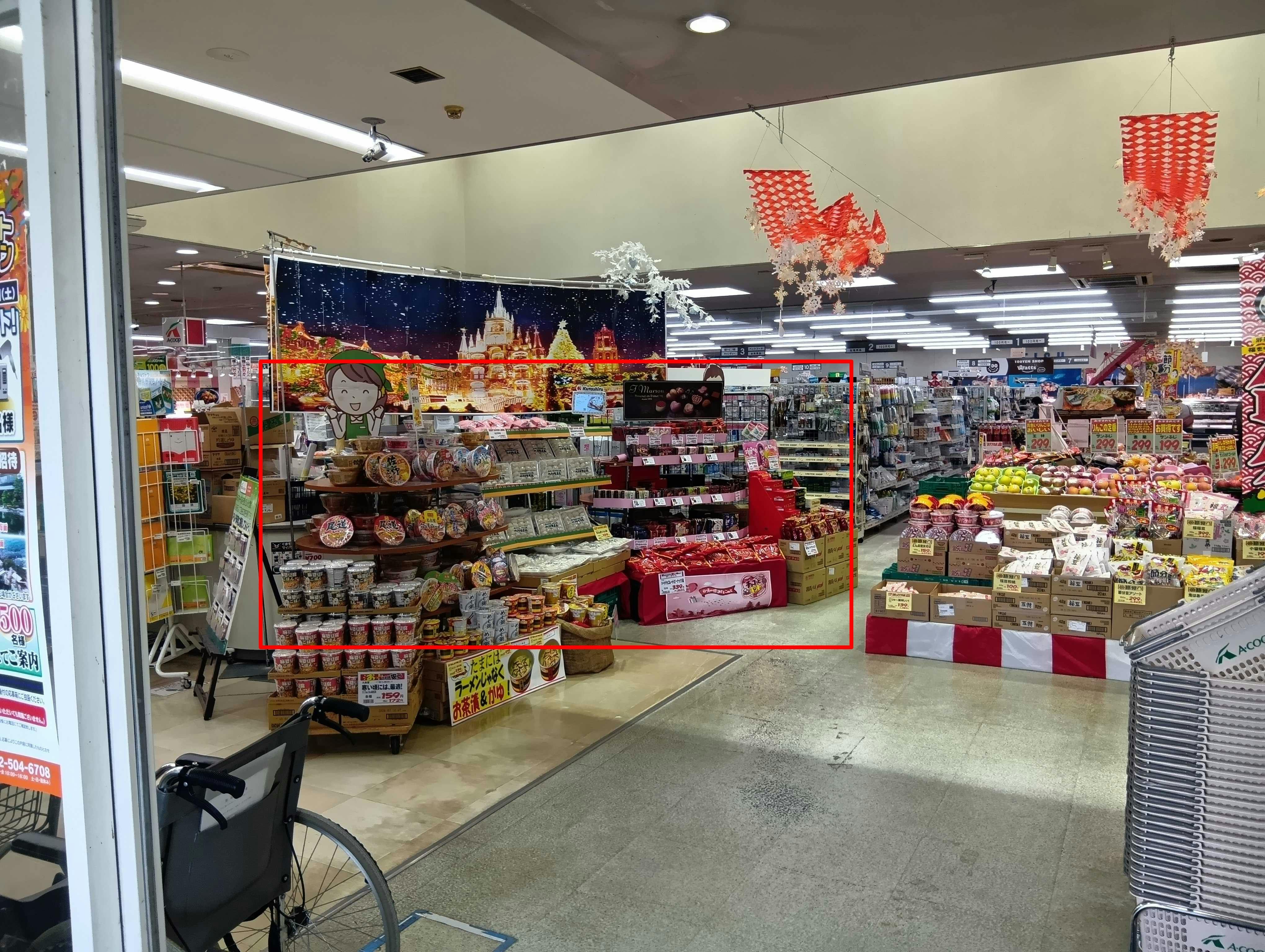 【Aコープパル店】食物販や販促イベントに最適な店内入口前スペースの画像