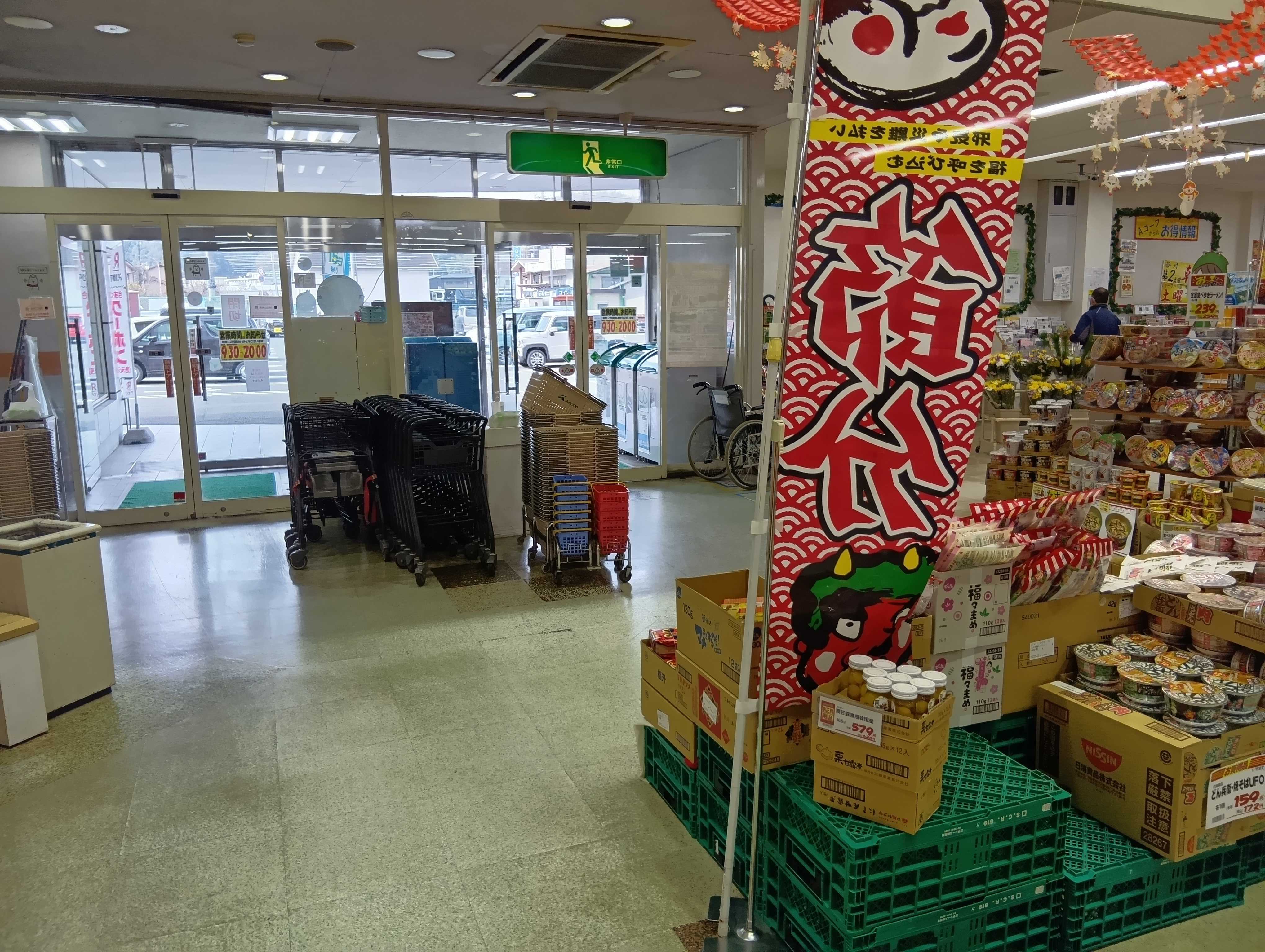 【Aコープパル店】食物販や販促イベントに最適な店内入口前スペース