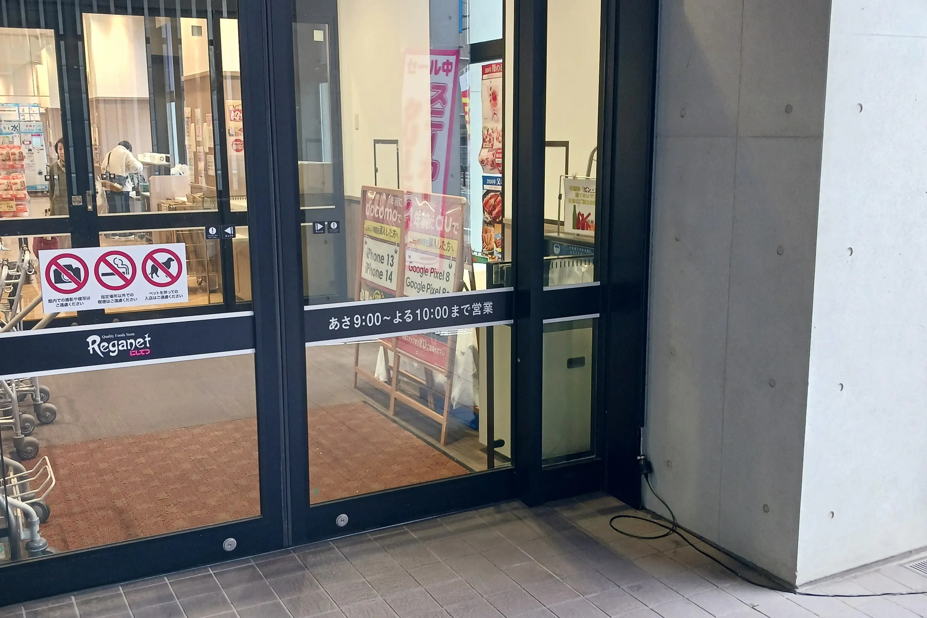 【レガネット姪の浜】店舗南側風除室 販促プロモーションや物販に最適なスーパー店内催事イベントスペース