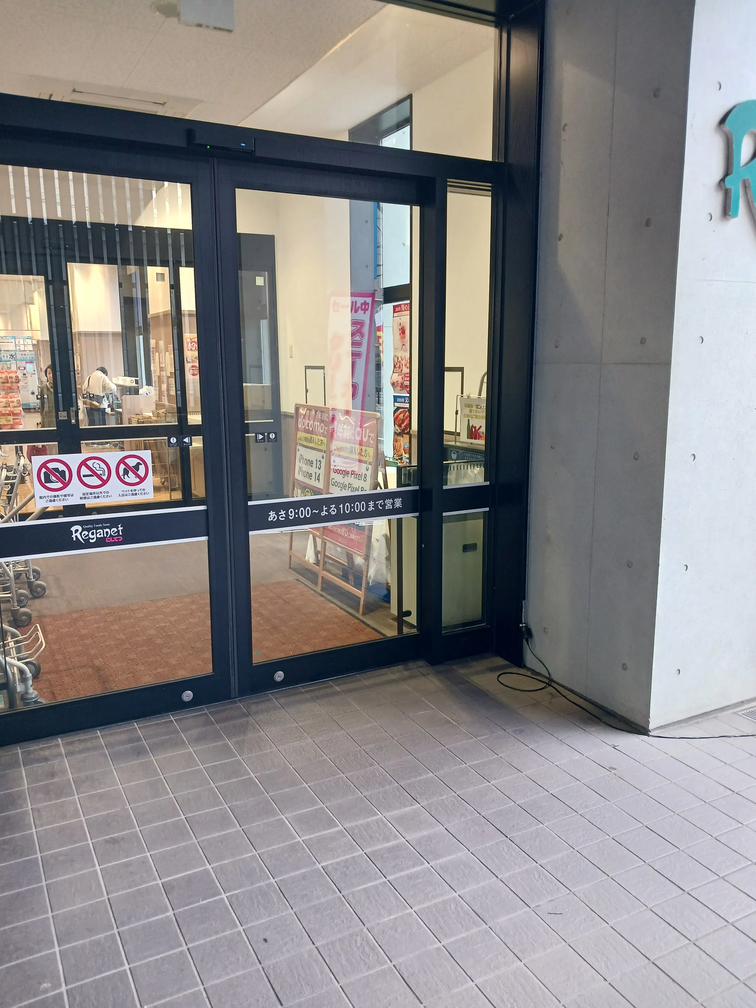 【レガネット姪の浜】店舗南側風除室 販促プロモーションや物販に最適なスーパー店内催事イベントスペース