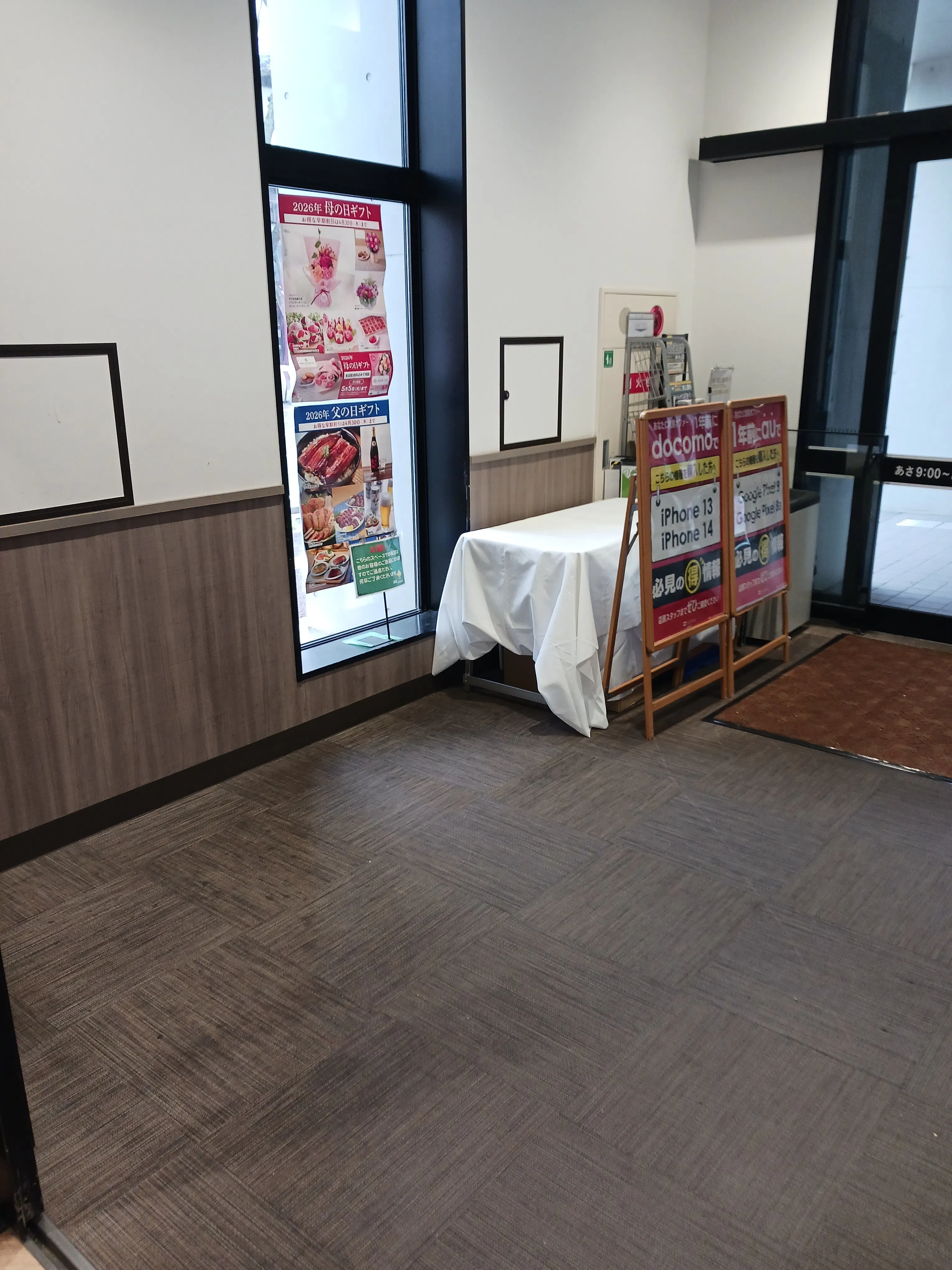 【レガネット姪の浜】店舗南側風除室 販促プロモーションや物販に最適なスーパー店内催事イベントスペース