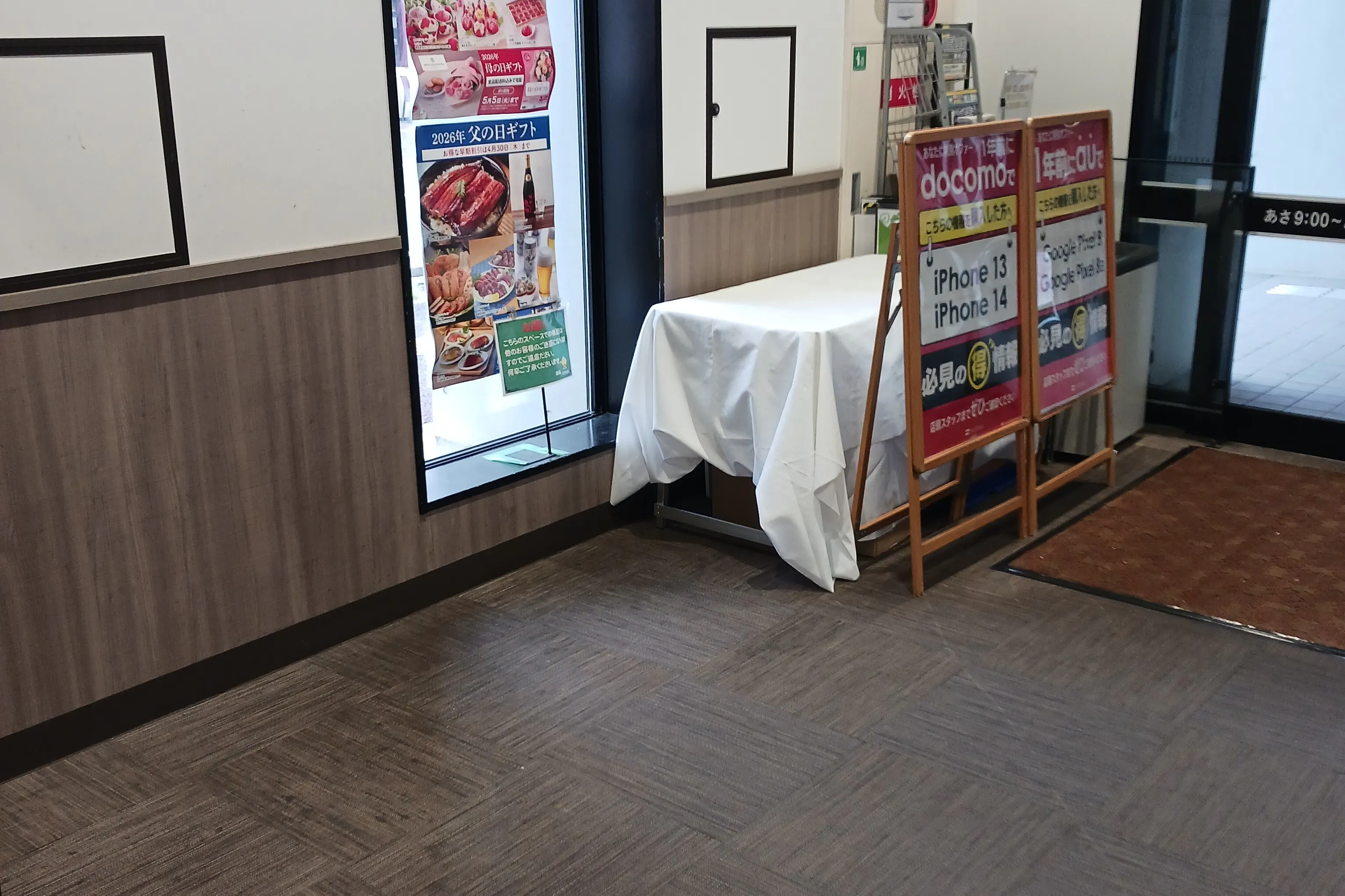 【レガネット姪の浜】店舗南側風除室 販促プロモーションや物販に最適なスーパー店内催事イベントスペース