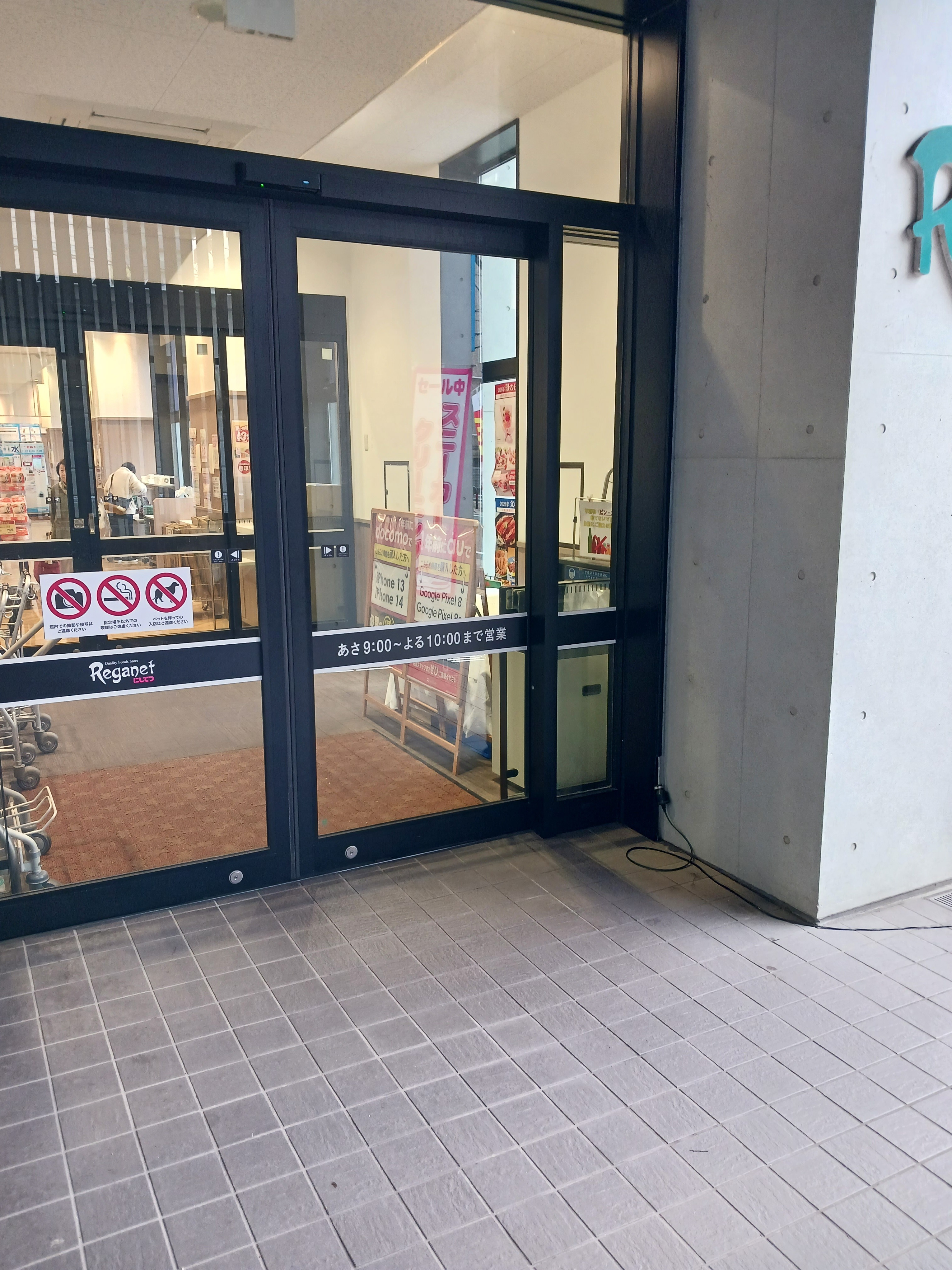 【レガネット姪の浜】店舗南側風除室 販促プロモーションや物販に最適なスーパー店内催事イベントスペース