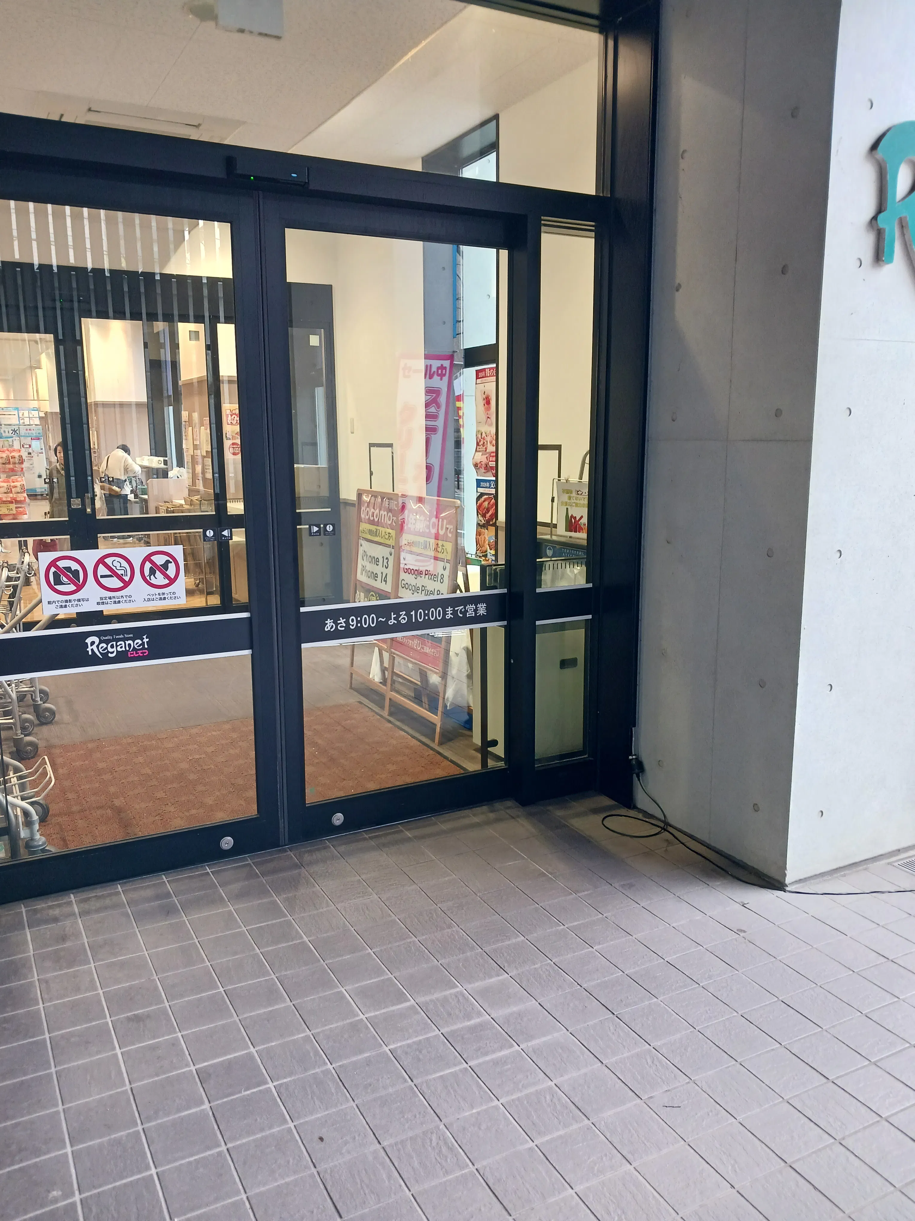 【レガネット姪の浜】店舗南側風除室 販促プロモーションや物販に最適なスーパー店内催事イベントスペース