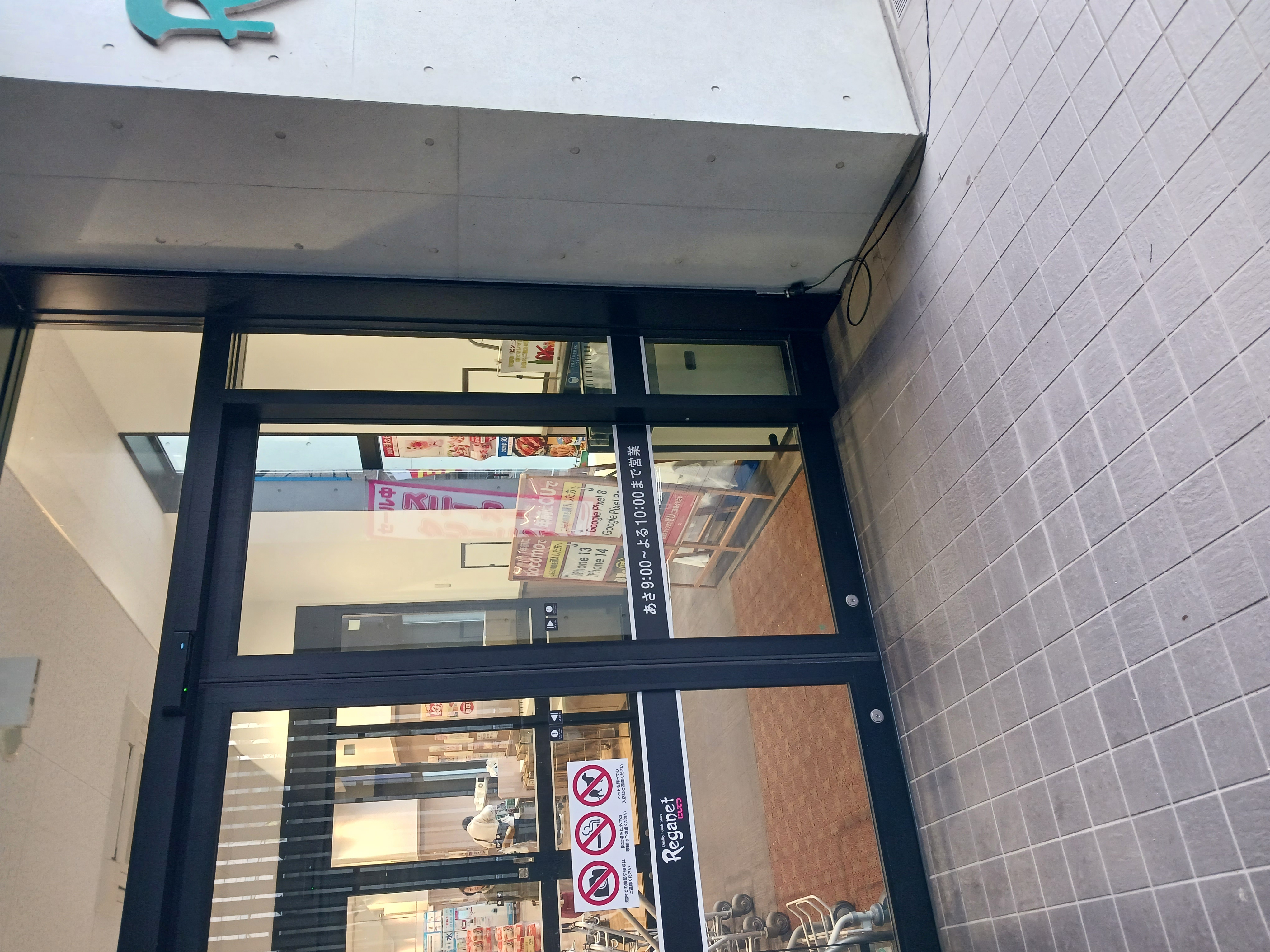 【レガネット姪の浜】店舗南側風除室 販促プロモーションや物販に最適なスーパー店内催事イベントスペース