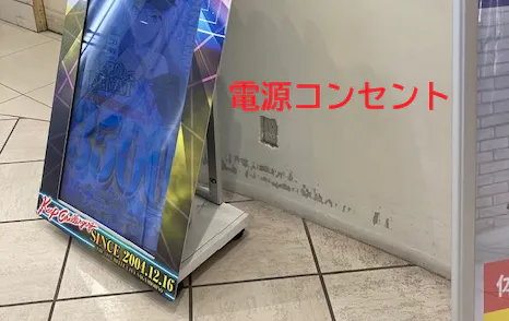 【相模大野ジョイモアーズ】PRイベントに最適な相模大野駅直結の2階エントランス柱周り