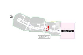 【イオンモール熊本】イッカ前ブリッジ