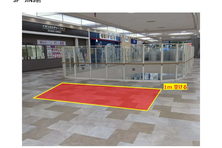 【イオンモール船橋*】JINS前の画像1