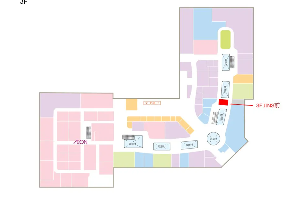 【イオンモール船橋*】JINS前