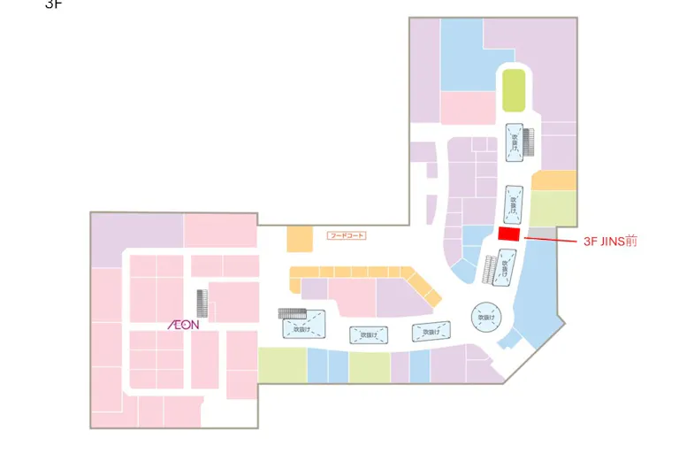 【イオンモール船橋*】JINS前の画像2