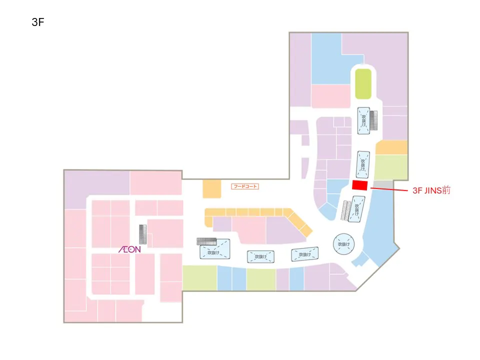 【イオンモール船橋*】JINS前