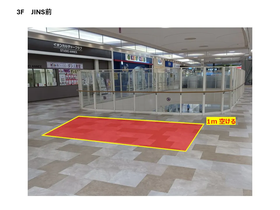 【イオンモール船橋*】JINS前の画像