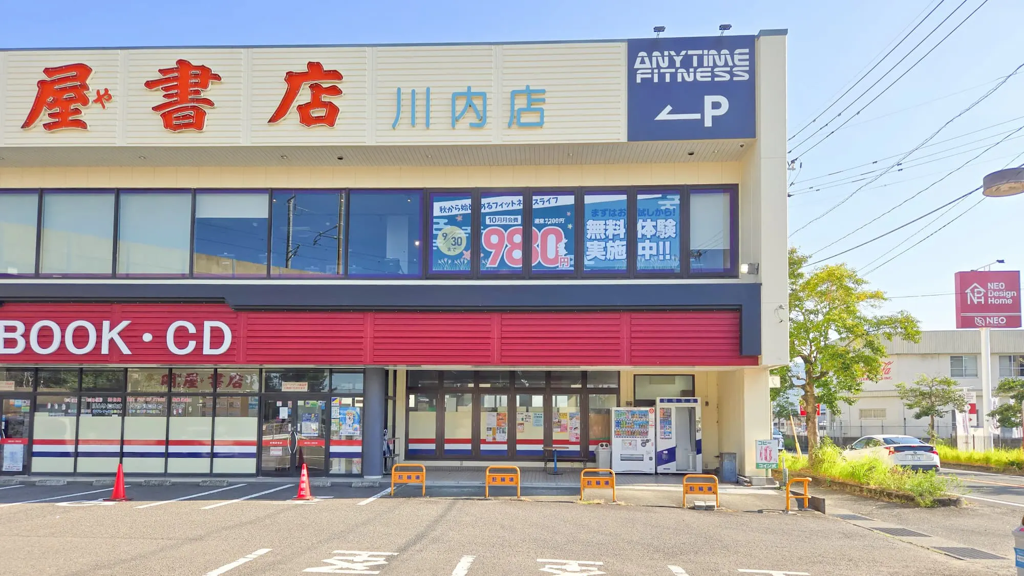 【明屋書店川内店】会員獲得プロモーションに最適!フィットネスジム併設の大型書店の屋根付き軒下催事スペース